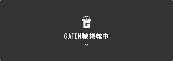 bnrhalf_gaten_off