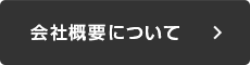 secondmain_btn_off